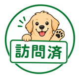 DOGPIN 現地確認済み